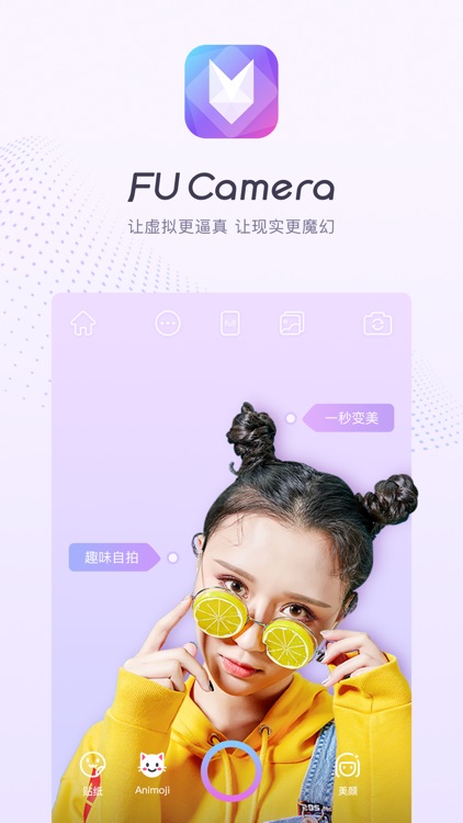 FU Camera