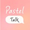 Pastel talk for imessage