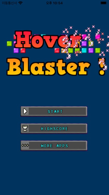 Hover Blaster! screenshot-0