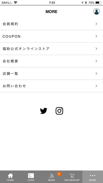 fukuske（福助）公式アプリ screenshot 3