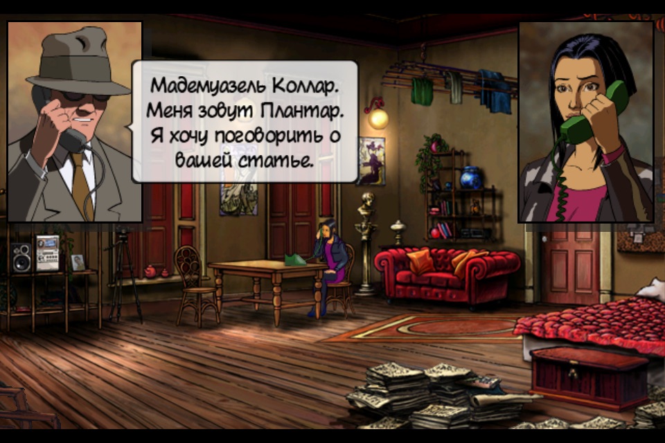 Broken Sword 1: Director's Cut screenshot 4