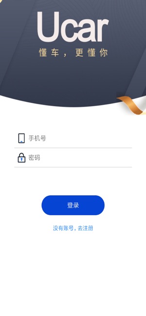 HereCar(圖1)-速報App