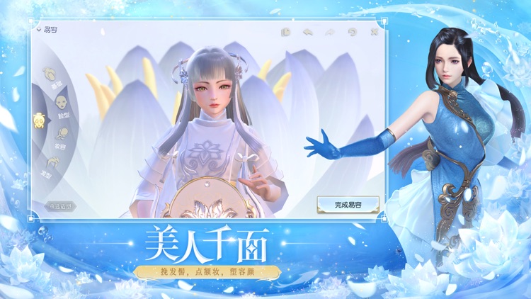 镇魔曲-圣心降世 2.0季开启 screenshot-5