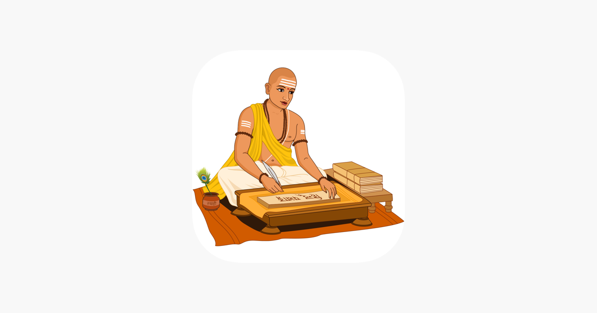 ‎Hindu Calendar Drik Panchang on the App Store