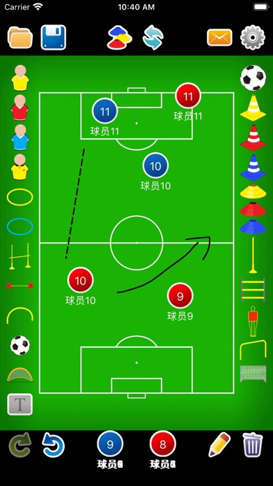 Coach tactic board 足球战术板 screenshot 4