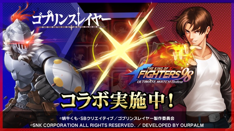 THE KING OF FIGHTERS '98UM OL