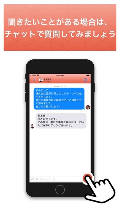 M&Allのスクリーンショット3 M&Allのスクリーンショット3