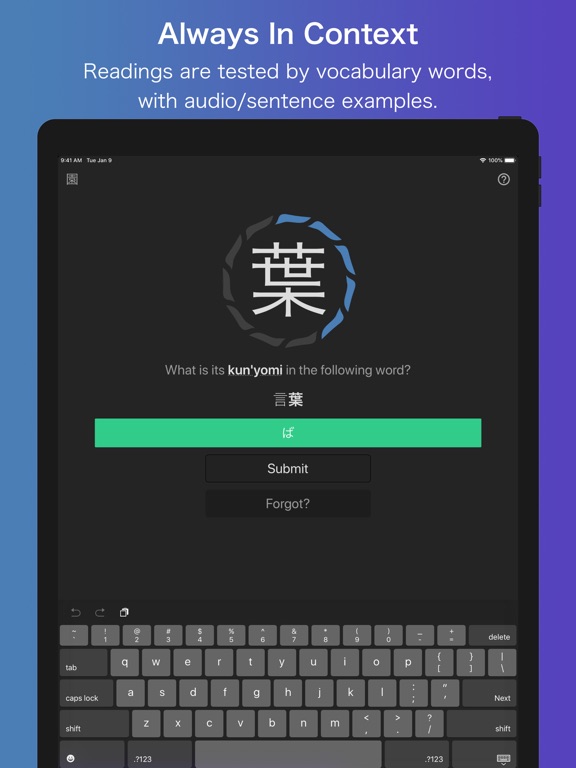 【图】Kanji Garden Japanese(截图3)