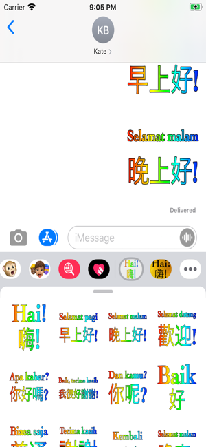 Indonesian Chinese(圖7)-速報App