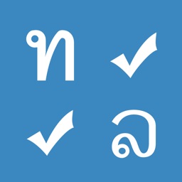 Thai-Laos Transcription