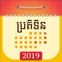 Khmer Smart Calendar  PC 용
