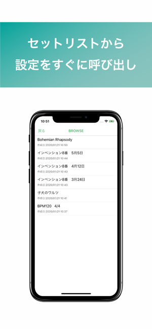 Soundmap Metronome(圖3)-速報App