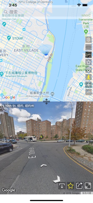 StreetViewMap - 地圖導航和GPS定位