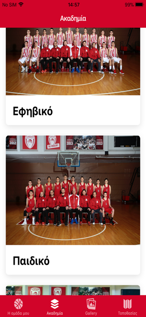 Olympiacos BC Academy(圖3)-速報App