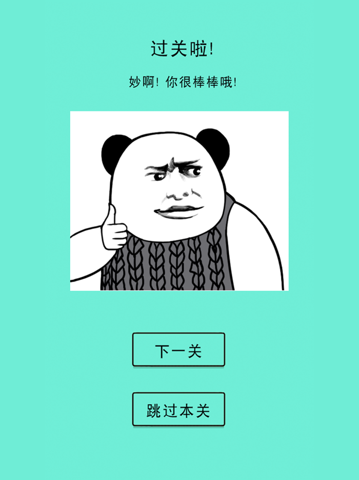 还有这种骚操作?