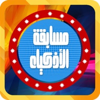 Smart contest in Arabic apk