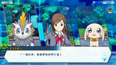 デジモンリアライズ screenshot1