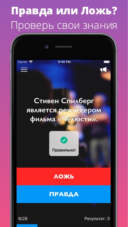 КиноМонстр screenshot-3