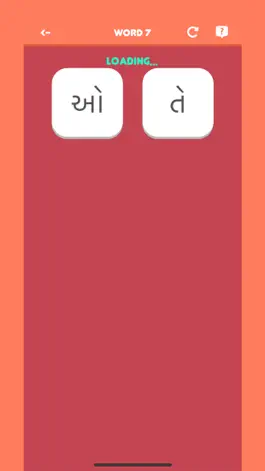 Game screenshot Shabdo - Gujarati Collection apk
