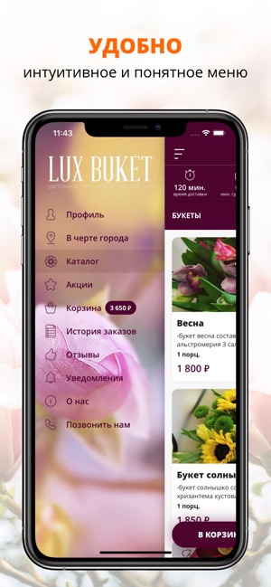 Lux_buket | Кострома(圖2)-速報App