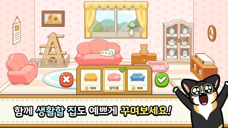 노곤하개 with NAVER WEBTOON screenshot-4