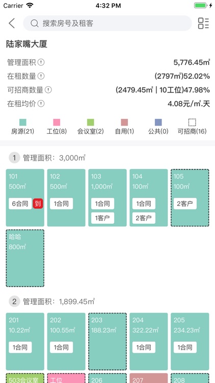 二氧化锰