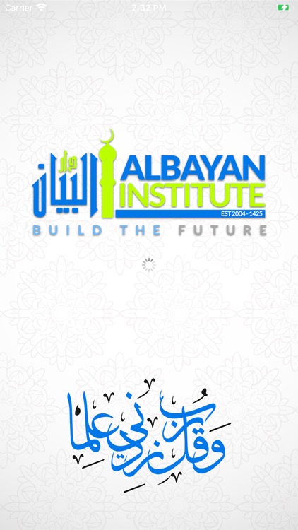 Albayan Institute - Albayan