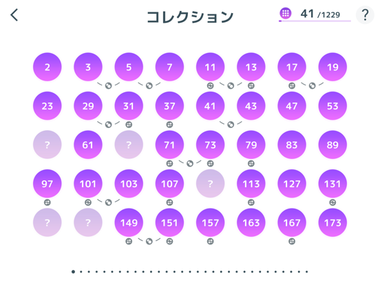 Panasonic Prime Smash!のおすすめ画像8