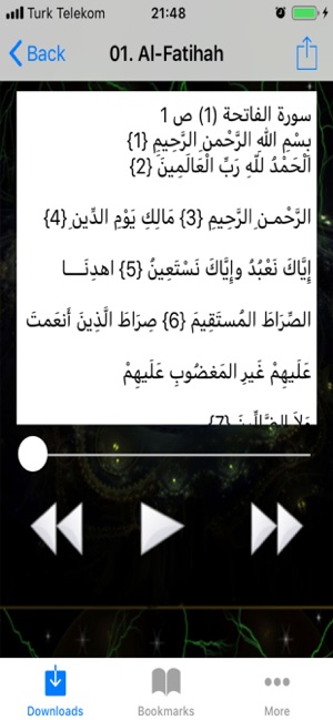 Quran Abdul Rahman Al Sudais(圖2)-速報App