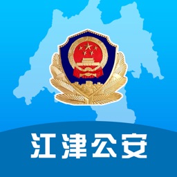 警企E通