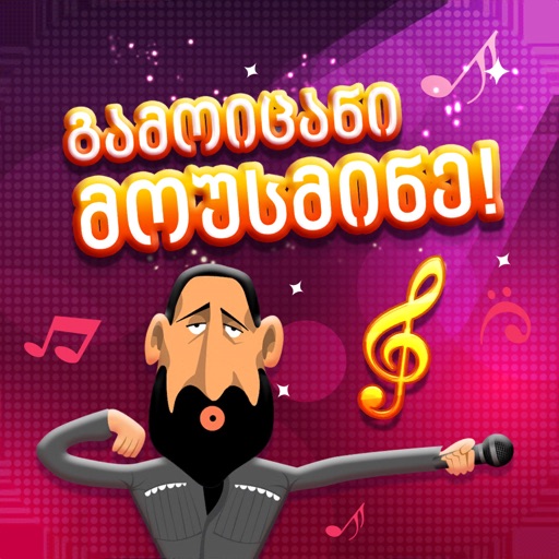 Mousmine - Music Quiz Game