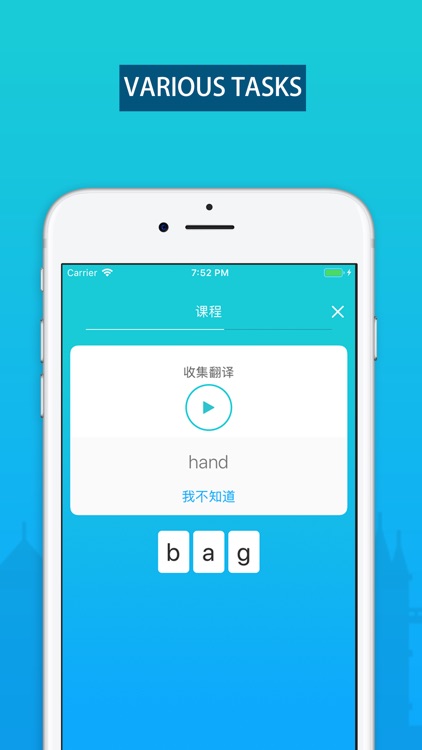 uStand - English for beginners screenshot-3