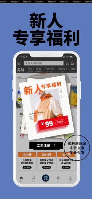 Yoho!Buy 有货- 毒门潮流享不停(圖6)-速報App