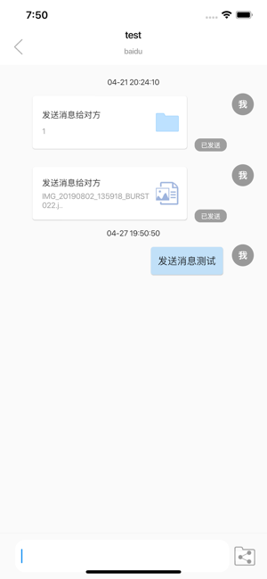 Edisk企业网盘(圖3)-速報App