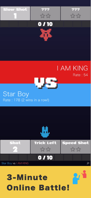 Star Shoot VS(圖2)-速報App