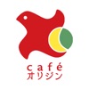 Cafe オリジン