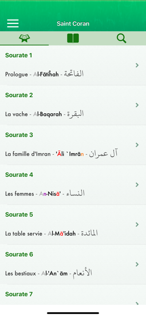 Coran: Français, Arabe, Tafsir(圖1)-速報App