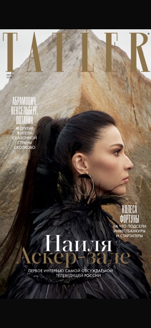 Tatler Russia(圖2)-速報App