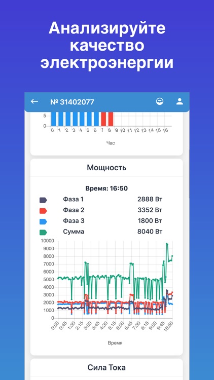 Askue Online screenshot-3