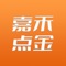 嘉禾点金，您的全能收单助理，收益、业绩、查询统统一键搞定，让每个人都可以享受科技的乐趣。