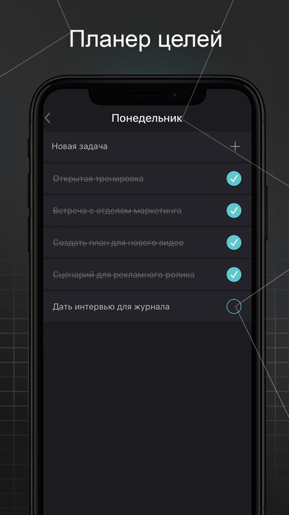 Next: тренировки и фитнес screenshot-5