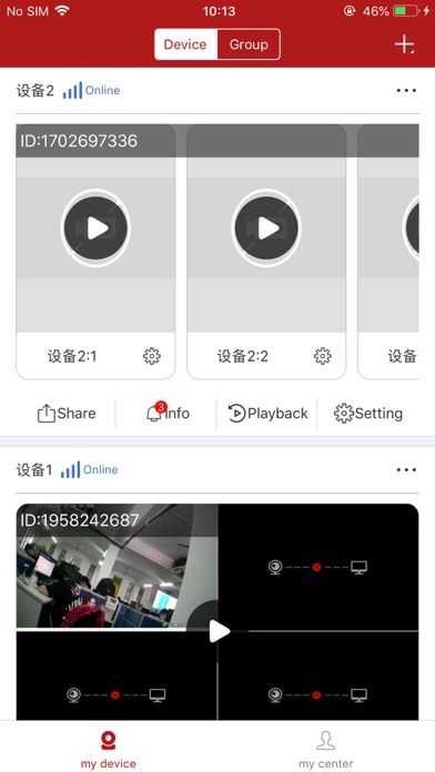 JCURI(큐리캠) screenshot 3