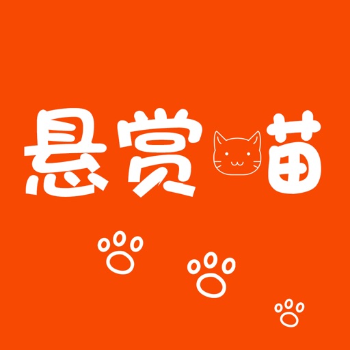 悬赏喵-天天兼职赚钱猫