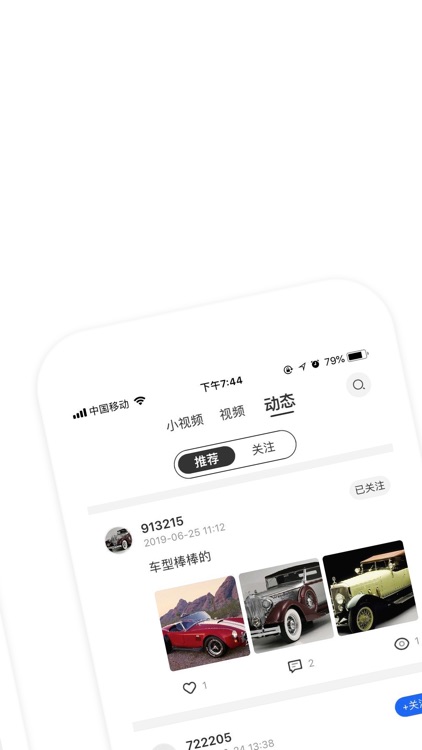 迈咔-爱车 爱生活