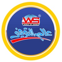 عالم التوفير