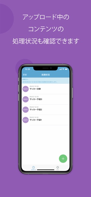 Bizlat SMUP(圖4)-速報App