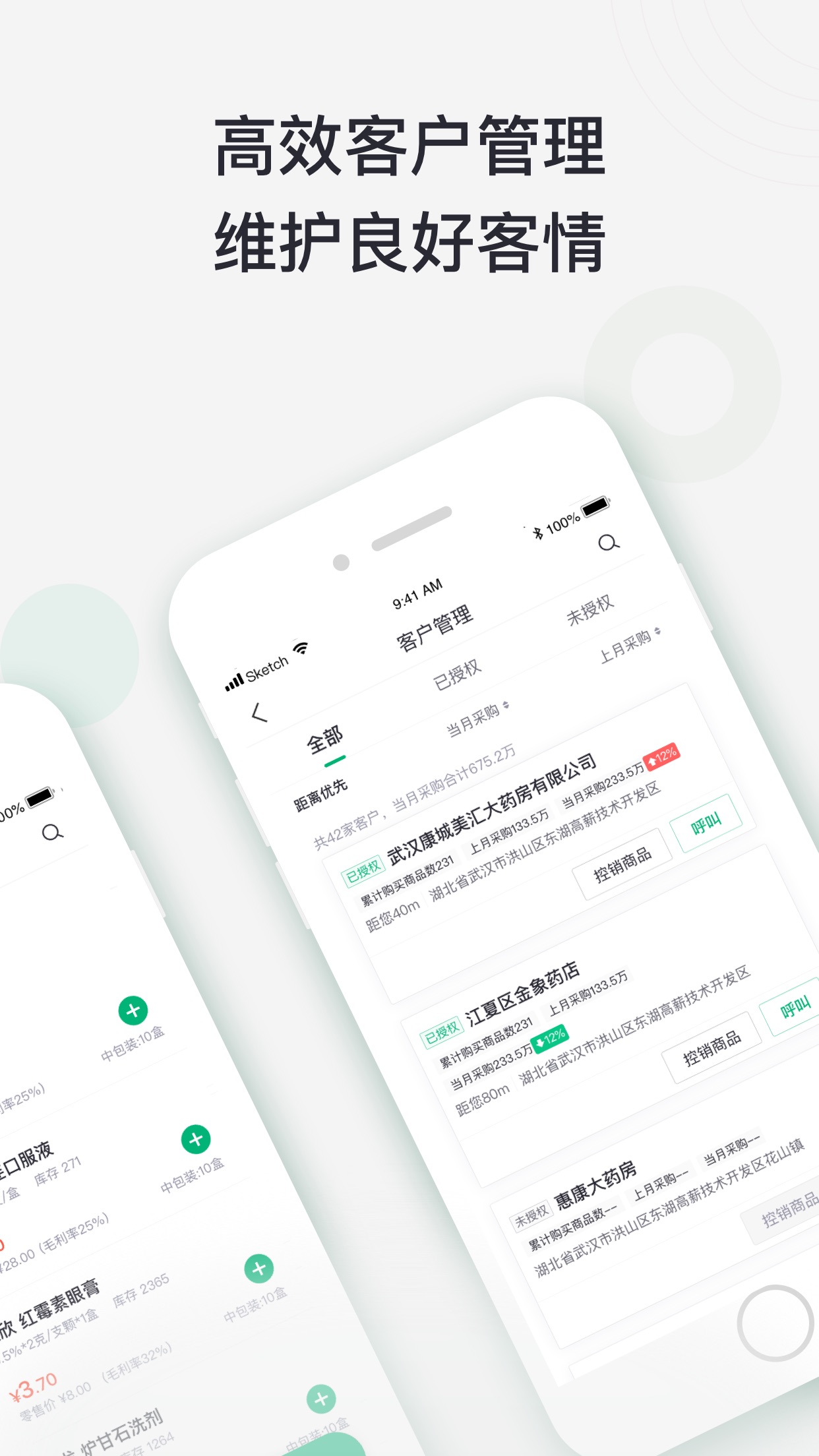 货麦麦版本记录