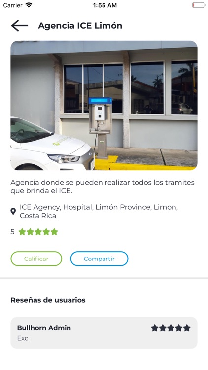 CR SMART screenshot-7