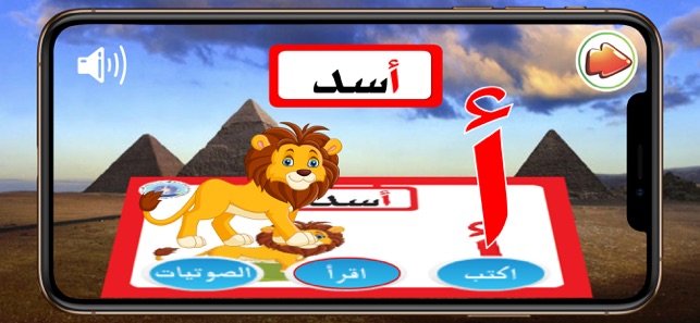 Arabic Letters and Number(圖3)-速報App