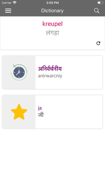 Dutch Hindi Dictionary screenshot-7